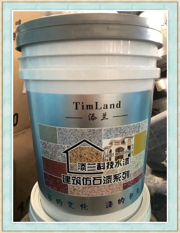添兰-建筑仿石漆系列